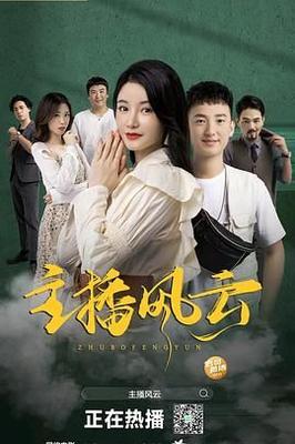 津门飞鹰电视剧全集40免费观看