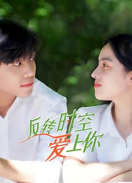 最后一班