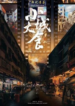 政宗君的复仇|动漫