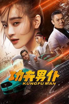 淦人的过程开