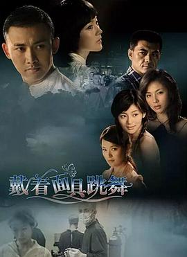 盲女72小时电影
