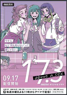 乡村爱情第6部