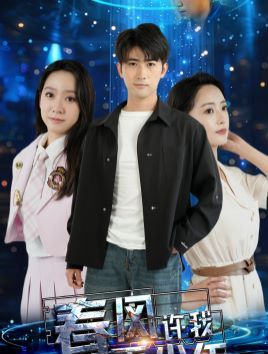 原神甘雨被注入史莱姆天堂的视频