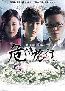 我们去哪儿湖南卫视