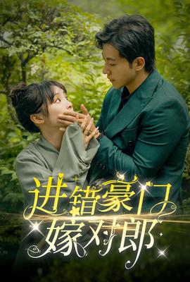 我在锡林郭勒等你