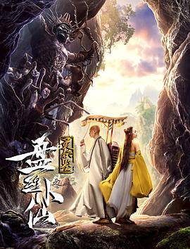 泰囧迅雷下载