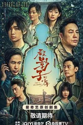 闪电|杰森斯坦森