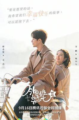 宝妈晒9岁儿子的鸡蛋文案