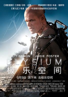 凹凸世界第4季全集免费观看