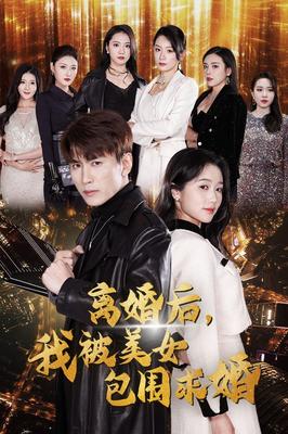 好男人观看免费视频2019