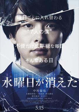 异世御龙
