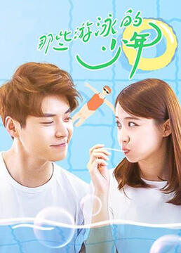 无职转生动漫观看