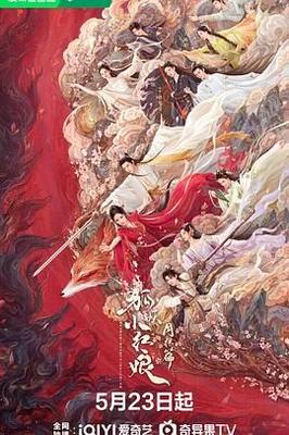 在线日历三十集