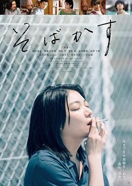 健身教练第81话今天我家没人