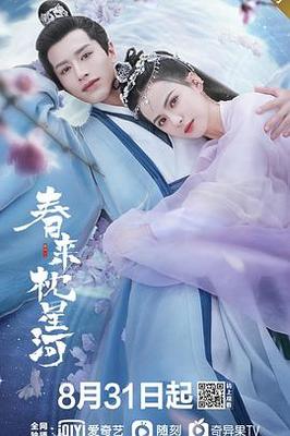 梁咏琪演的电影