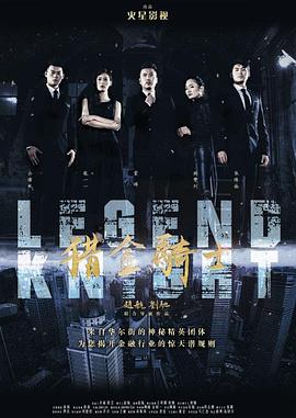 变形金刚4高清