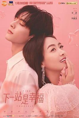 创造营2021免费观看完整版高清