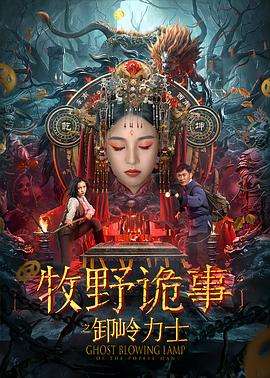 云娇雨怯po青灯