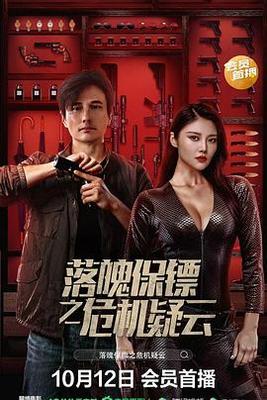 遇见你中国电影免费观看完整版