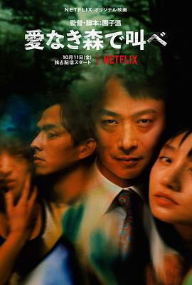 成人a片免m