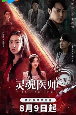 老爸的筒子楼
