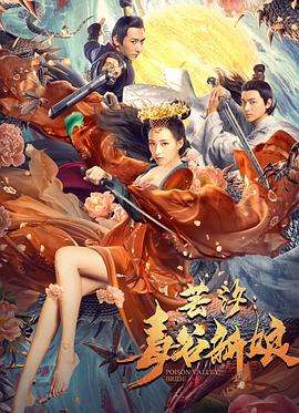 继的朋友们免费阅读下拉式土豪漫画最新章节