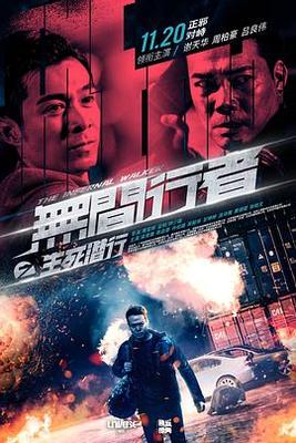 白咲碧2021