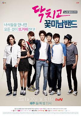 抬头见喜电视剧免费观看