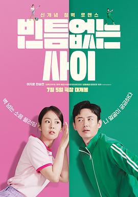 射雕英雄传|2017
