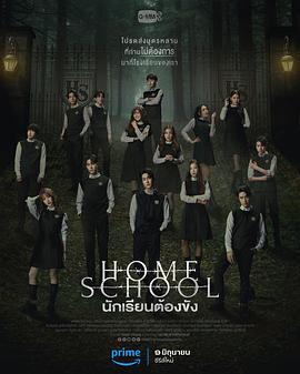 帕拉巴斯