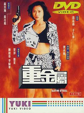 玲珑狼心