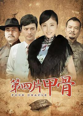 伟大的遗产国语版