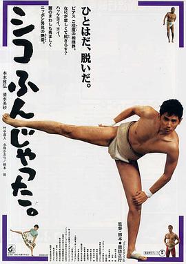 正阳门下的小女人