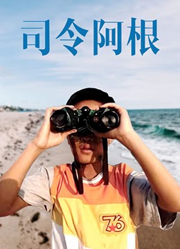 橘梨纱第三部截图