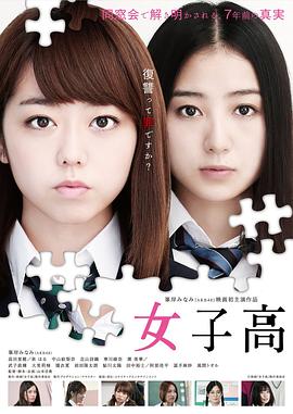 ruvvs修女