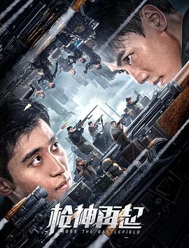 蜘蛛侠3英雄无归蓝光