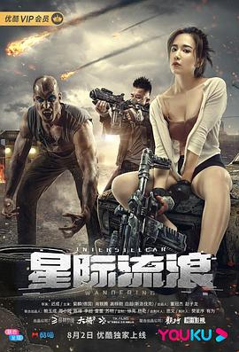 年轻的朋友4韩剧电影
