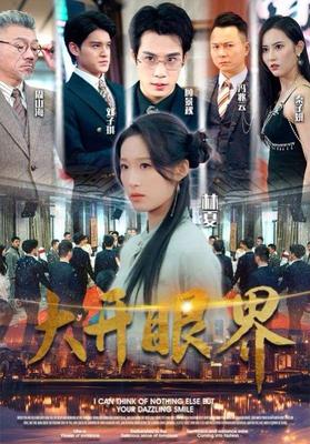 程yoooooins外网视频怎么看