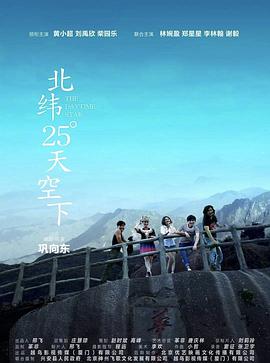 约会大作战第四季樱花观看全集