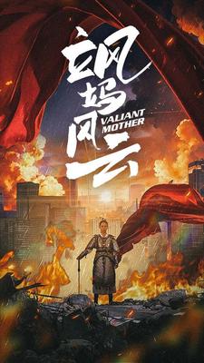 榴莲草莓迷妹