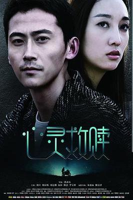 都市情缘|小说