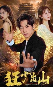 星光灿烂电视剧免费播放