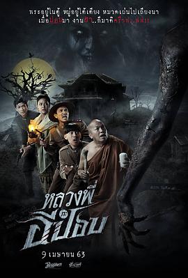 1000种死法第二季