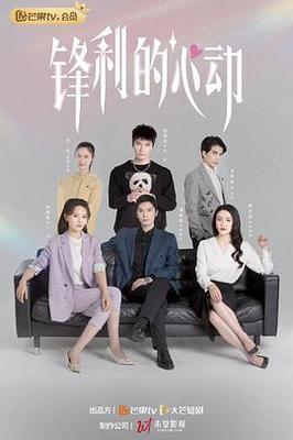 坐在长途汽车的最后一排