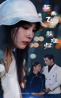 翁家明