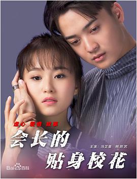 给我生命给我爱