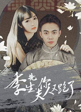 神奇宝贝新无印篇免费观看