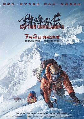 慈禧秘传