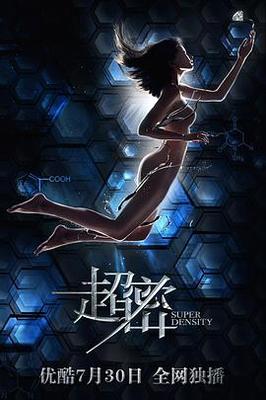 白鹿视频讲解