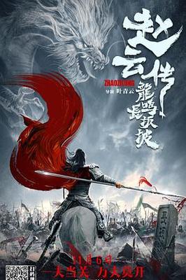 剑尊叶玄免费阅读